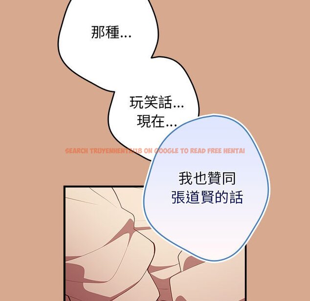 查看漫画遊戲不能這樣玩/遊戲規則我來定 - 第42話 - tymanga.com中的1592857图片