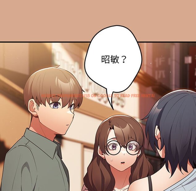 查看漫画遊戲不能這樣玩/遊戲規則我來定 - 第42話 - tymanga.com中的1592859图片