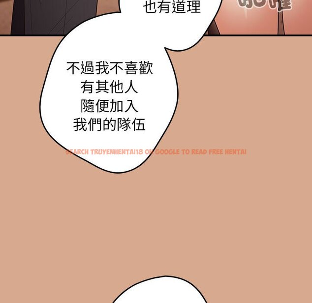 查看漫画遊戲不能這樣玩/遊戲規則我來定 - 第42話 - tymanga.com中的1592861图片