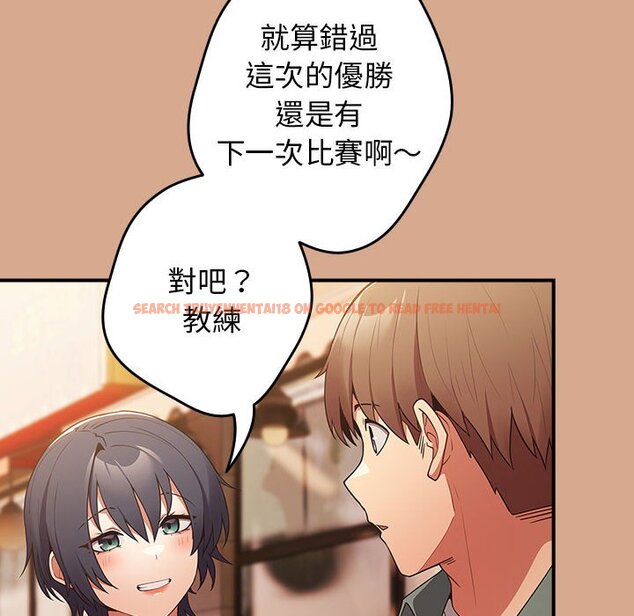 查看漫画遊戲不能這樣玩/遊戲規則我來定 - 第42話 - tymanga.com中的1592862图片