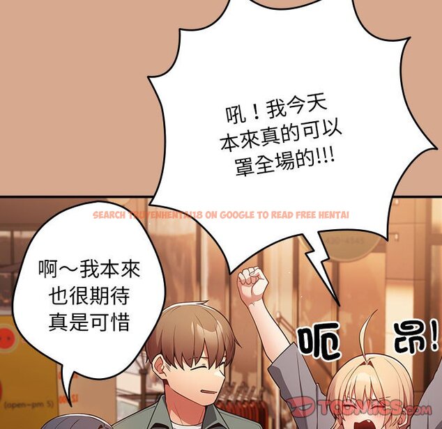 查看漫画遊戲不能這樣玩/遊戲規則我來定 - 第42話 - tymanga.com中的1592867图片