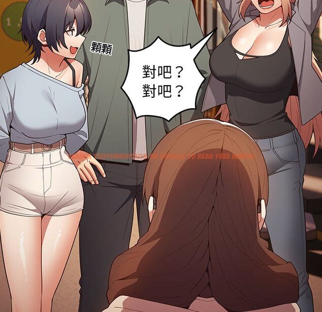 查看漫画遊戲不能這樣玩/遊戲規則我來定 - 第42話 - tymanga.com中的1592868图片
