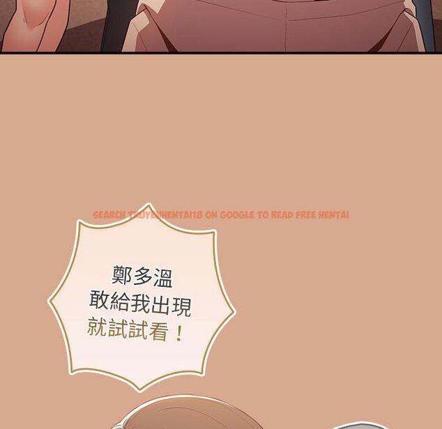 查看漫画遊戲不能這樣玩/遊戲規則我來定 - 第42話 - tymanga.com中的1592869图片