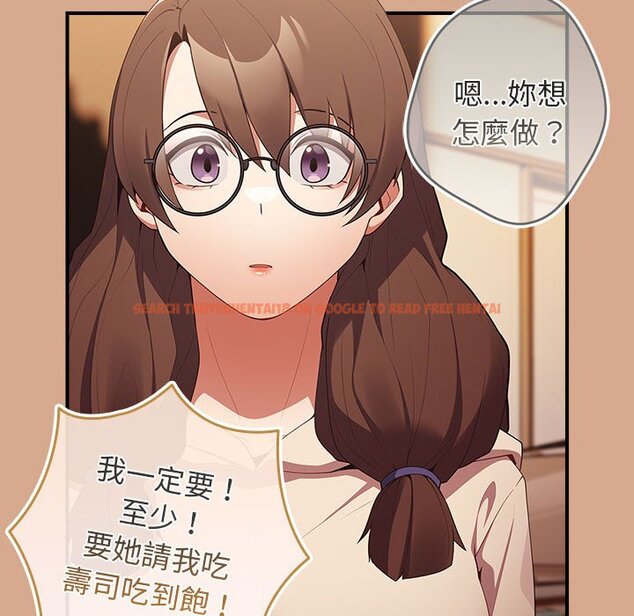 查看漫画遊戲不能這樣玩/遊戲規則我來定 - 第42話 - tymanga.com中的1592870图片