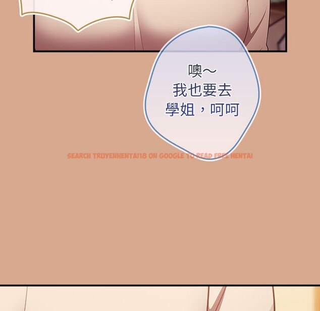 查看漫画遊戲不能這樣玩/遊戲規則我來定 - 第42話 - tymanga.com中的1592871图片