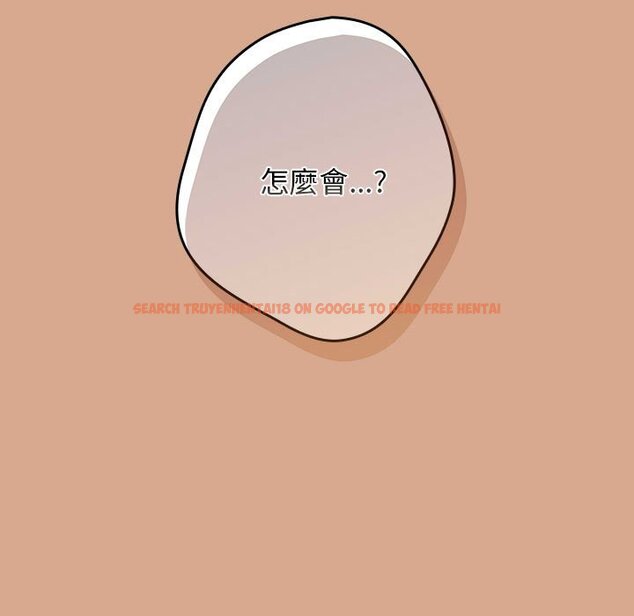 查看漫画遊戲不能這樣玩/遊戲規則我來定 - 第42話 - tymanga.com中的1592873图片