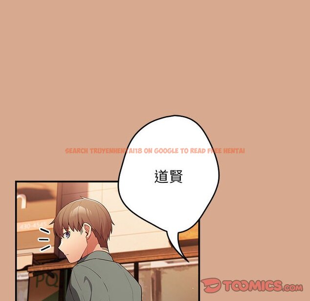 查看漫画遊戲不能這樣玩/遊戲規則我來定 - 第42話 - tymanga.com中的1592876图片