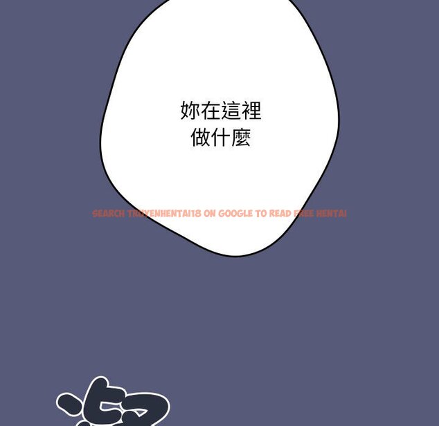 查看漫画遊戲不能這樣玩/遊戲規則我來定 - 第42話 - tymanga.com中的1592893图片