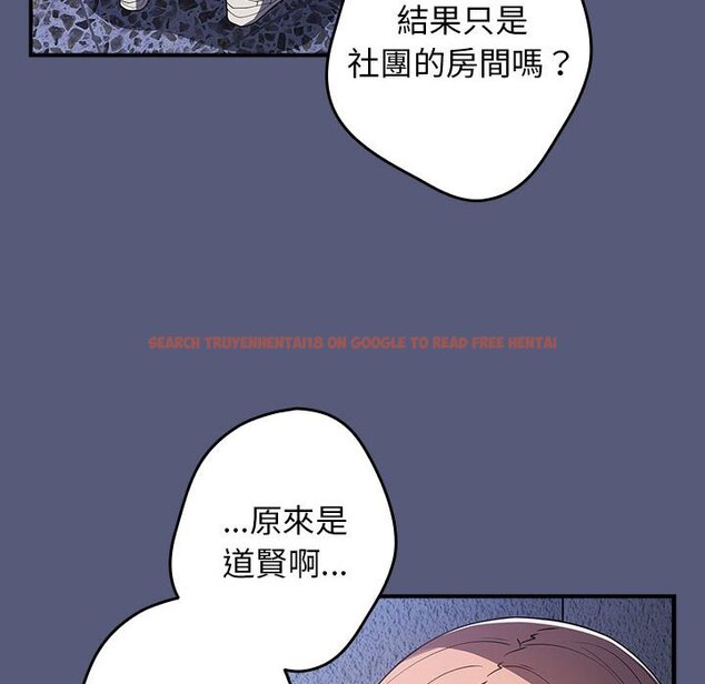 查看漫画遊戲不能這樣玩/遊戲規則我來定 - 第42話 - tymanga.com中的1592898图片
