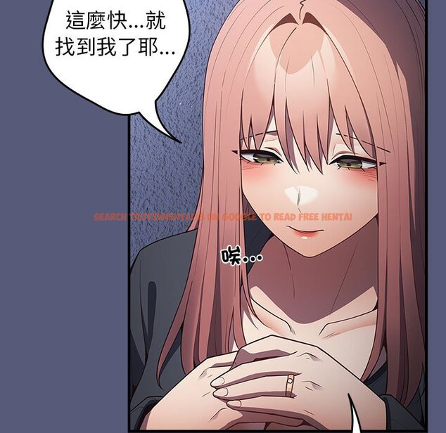 查看漫画遊戲不能這樣玩/遊戲規則我來定 - 第42話 - tymanga.com中的1592899图片