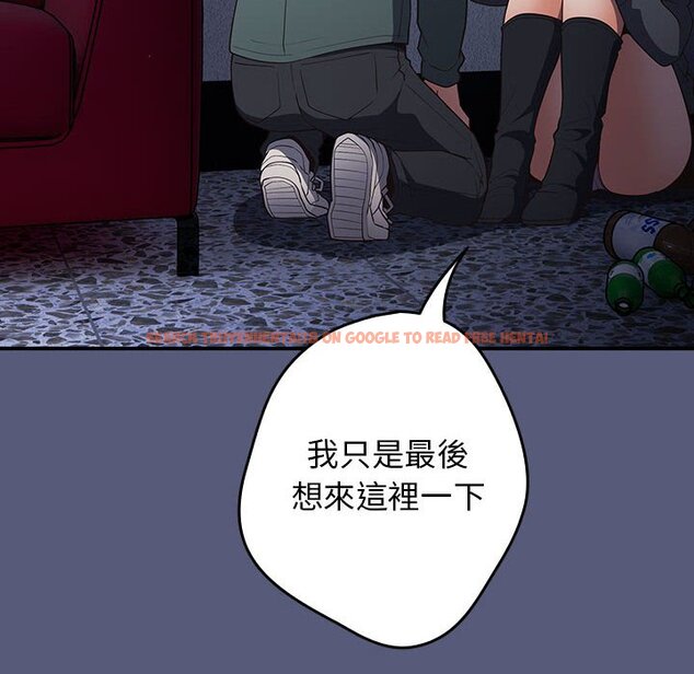 查看漫画遊戲不能這樣玩/遊戲規則我來定 - 第42話 - tymanga.com中的1592902图片