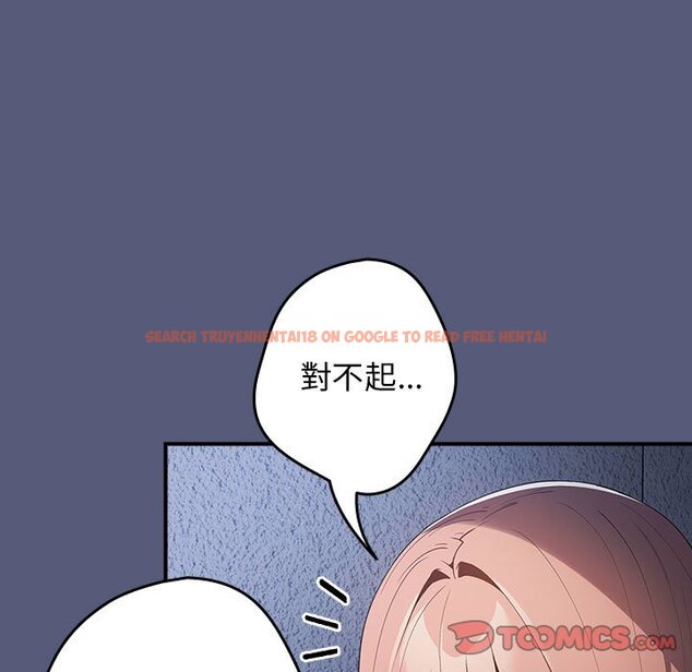 查看漫画遊戲不能這樣玩/遊戲規則我來定 - 第42話 - tymanga.com中的1592903图片