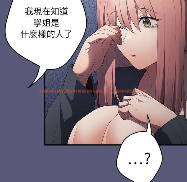 查看漫画遊戲不能這樣玩/遊戲規則我來定 - 第42話 - tymanga.com中的1592904图片