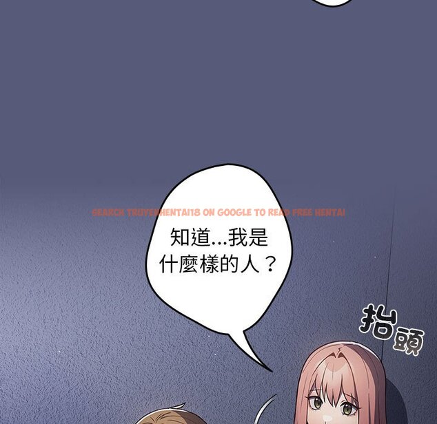 查看漫画遊戲不能這樣玩/遊戲規則我來定 - 第42話 - tymanga.com中的1592905图片