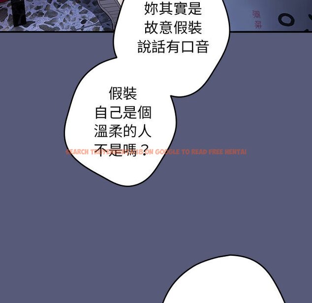 查看漫画遊戲不能這樣玩/遊戲規則我來定 - 第42話 - tymanga.com中的1592907图片