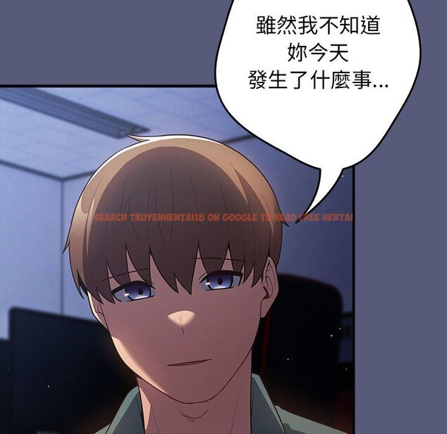 查看漫画遊戲不能這樣玩/遊戲規則我來定 - 第42話 - tymanga.com中的1592908图片