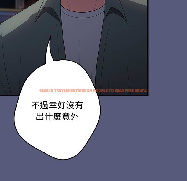 查看漫画遊戲不能這樣玩/遊戲規則我來定 - 第42話 - tymanga.com中的1592909图片