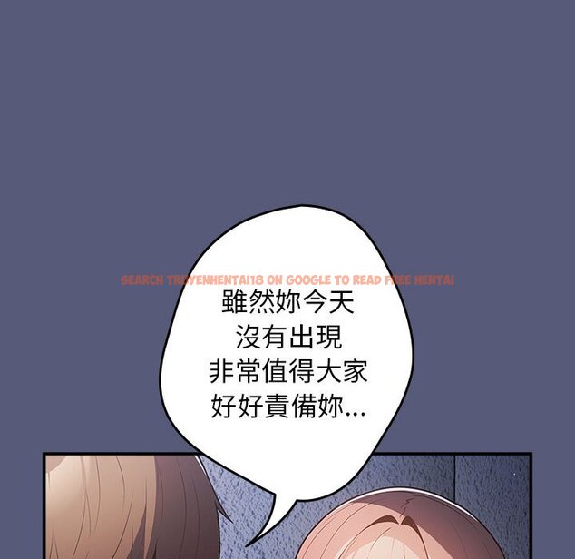 查看漫画遊戲不能這樣玩/遊戲規則我來定 - 第42話 - tymanga.com中的1592910图片