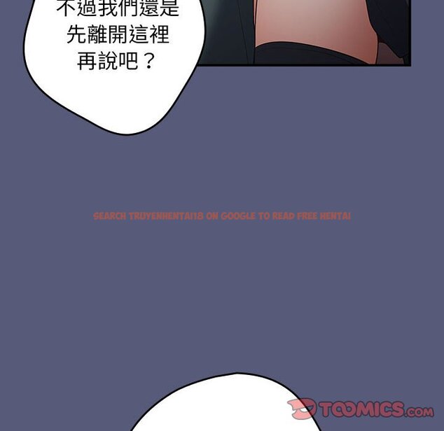 查看漫画遊戲不能這樣玩/遊戲規則我來定 - 第42話 - tymanga.com中的1592912图片
