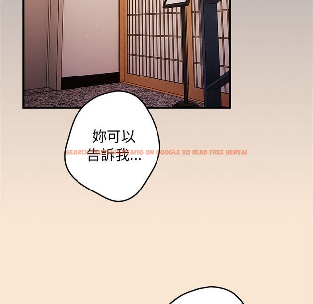 查看漫画遊戲不能這樣玩/遊戲規則我來定 - 第42話 - tymanga.com中的1592916图片