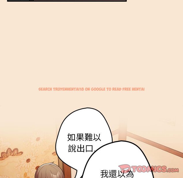 查看漫画遊戲不能這樣玩/遊戲規則我來定 - 第42話 - tymanga.com中的1592921图片