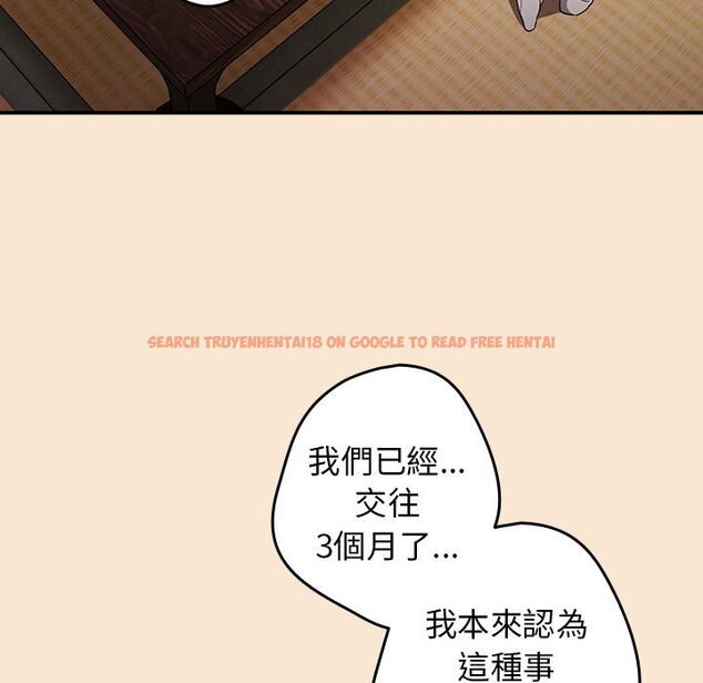 查看漫画遊戲不能這樣玩/遊戲規則我來定 - 第42話 - tymanga.com中的1592923图片