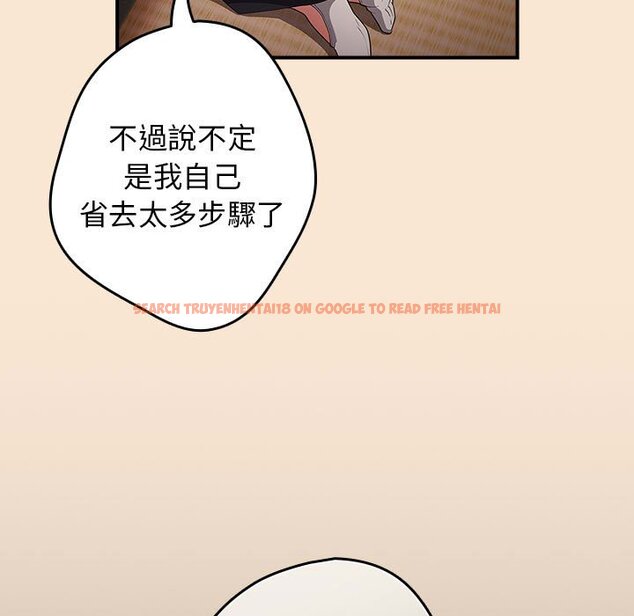 查看漫画遊戲不能這樣玩/遊戲規則我來定 - 第42話 - tymanga.com中的1592925图片