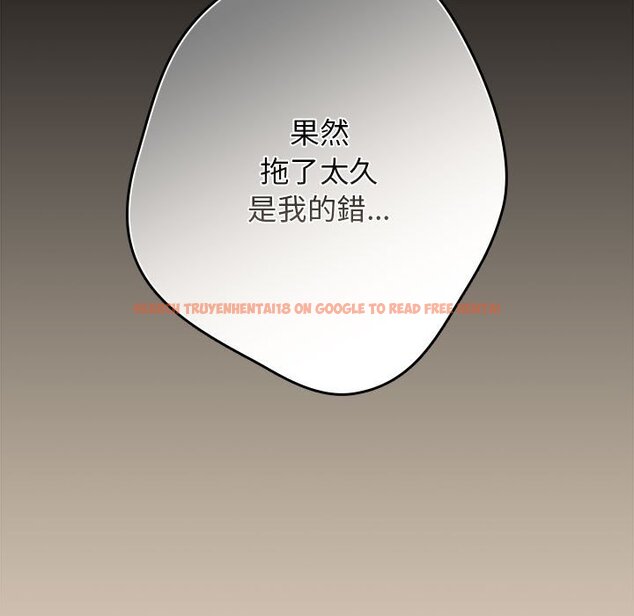 查看漫画遊戲不能這樣玩/遊戲規則我來定 - 第42話 - tymanga.com中的1592933图片
