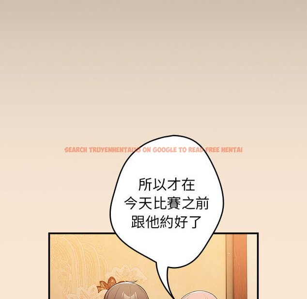 查看漫画遊戲不能這樣玩/遊戲規則我來定 - 第42話 - tymanga.com中的1592934图片