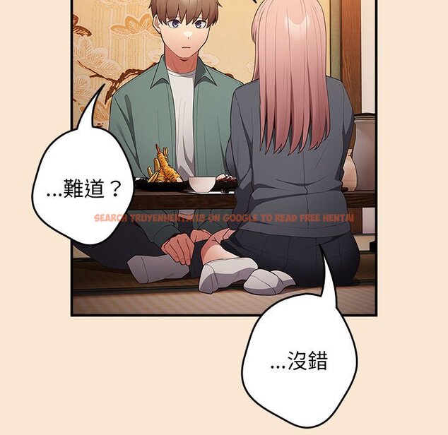 查看漫画遊戲不能這樣玩/遊戲規則我來定 - 第42話 - tymanga.com中的1592935图片