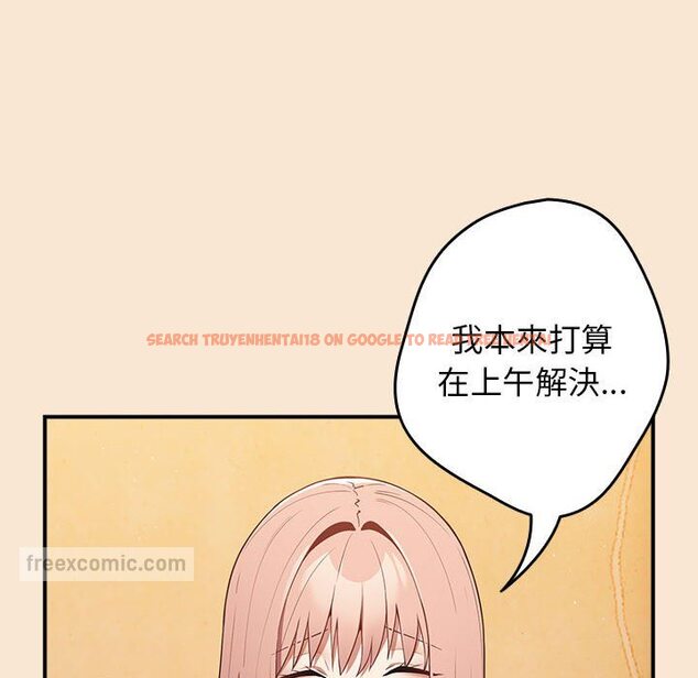 查看漫画遊戲不能這樣玩/遊戲規則我來定 - 第42話 - tymanga.com中的1592936图片