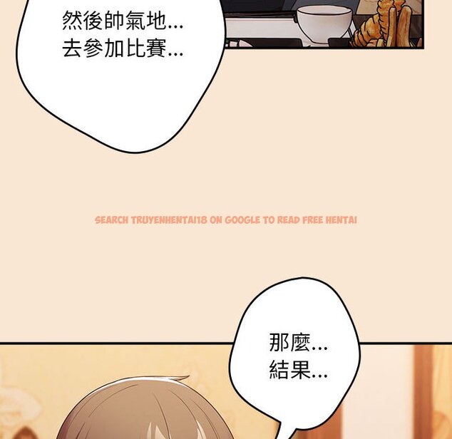 查看漫画遊戲不能這樣玩/遊戲規則我來定 - 第42話 - tymanga.com中的1592938图片