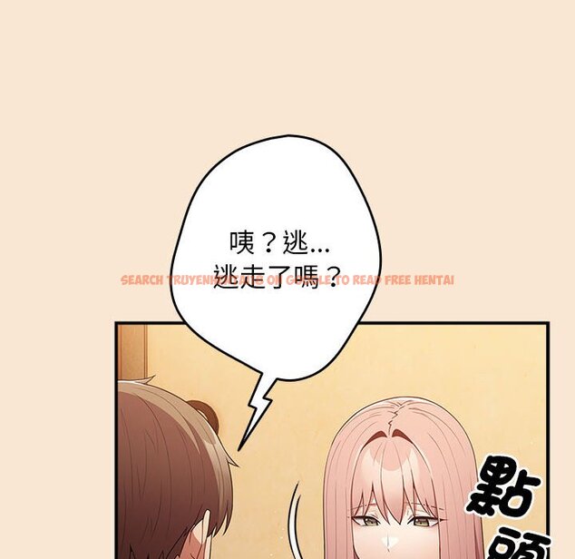 查看漫画遊戲不能這樣玩/遊戲規則我來定 - 第42話 - tymanga.com中的1592940图片