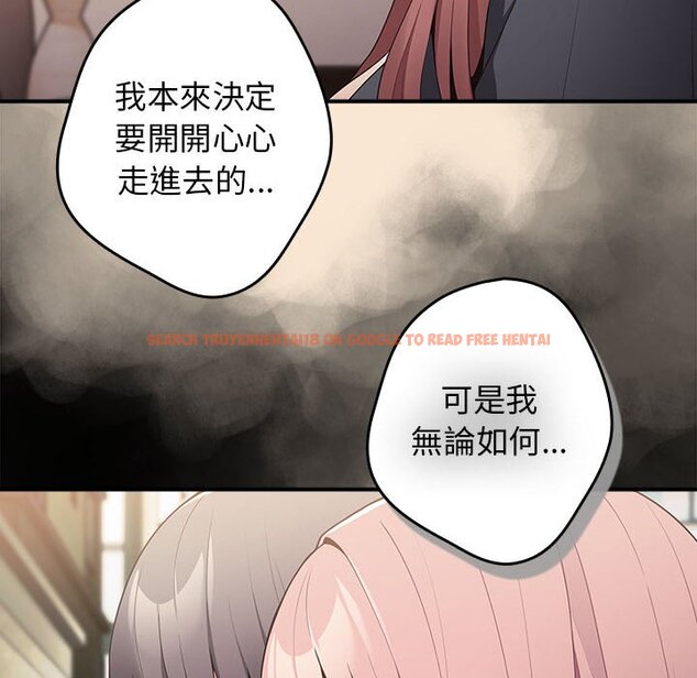 查看漫画遊戲不能這樣玩/遊戲規則我來定 - 第42話 - tymanga.com中的1592944图片