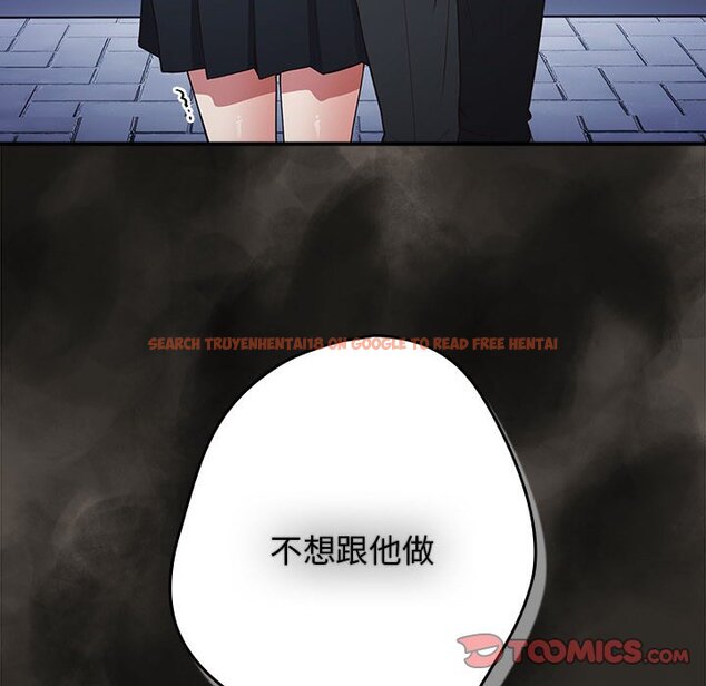 查看漫画遊戲不能這樣玩/遊戲規則我來定 - 第42話 - tymanga.com中的1592948图片
