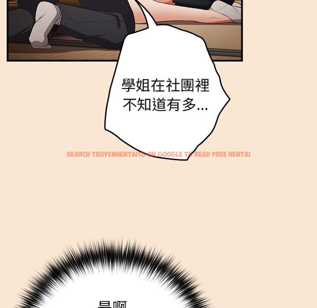 查看漫画遊戲不能這樣玩/遊戲規則我來定 - 第42話 - tymanga.com中的1592961图片