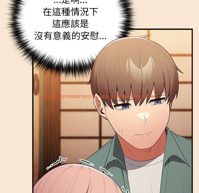 查看漫画遊戲不能這樣玩/遊戲規則我來定 - 第42話 - tymanga.com中的1592962图片