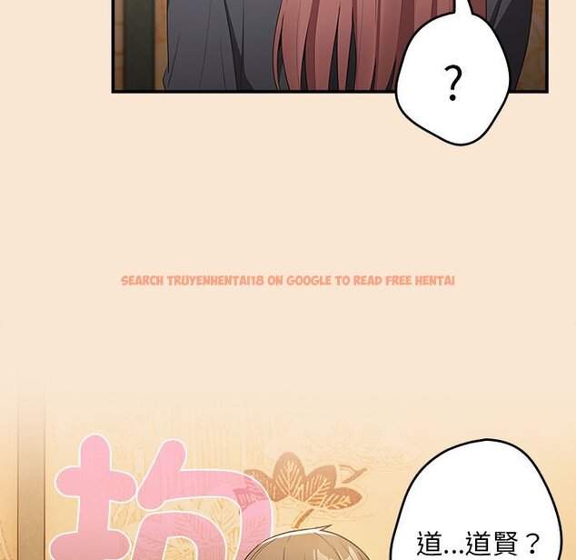 查看漫画遊戲不能這樣玩/遊戲規則我來定 - 第42話 - tymanga.com中的1592967图片