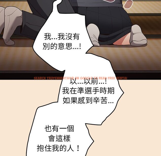 查看漫画遊戲不能這樣玩/遊戲規則我來定 - 第42話 - tymanga.com中的1592969图片