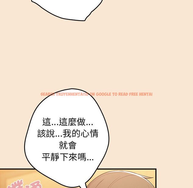 查看漫画遊戲不能這樣玩/遊戲規則我來定 - 第42話 - tymanga.com中的1592970图片