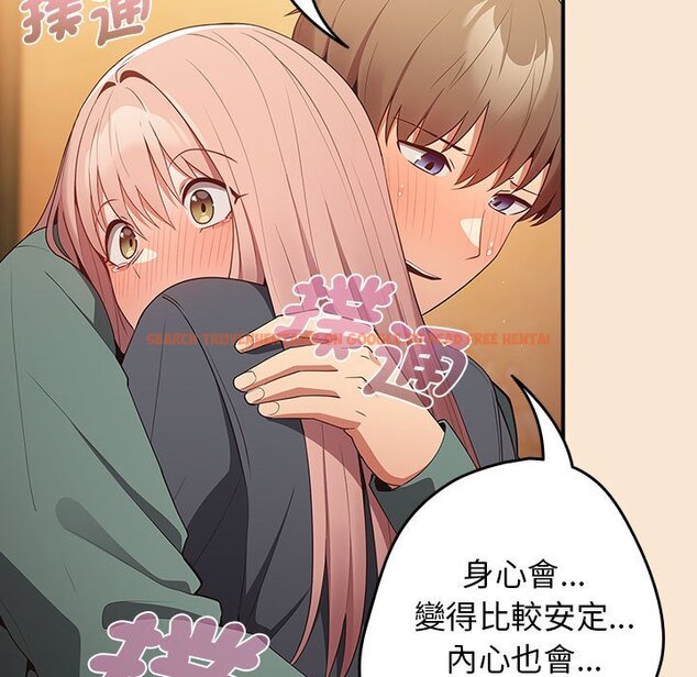 查看漫画遊戲不能這樣玩/遊戲規則我來定 - 第42話 - tymanga.com中的1592971图片