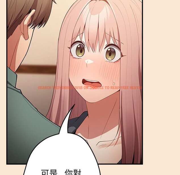 查看漫画遊戲不能這樣玩/遊戲規則我來定 - 第42話 - tymanga.com中的1592978图片