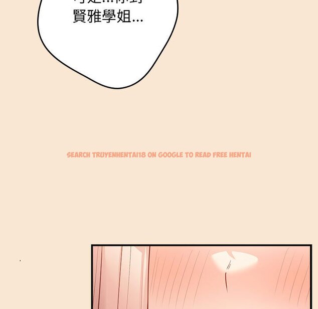 查看漫画遊戲不能這樣玩/遊戲規則我來定 - 第42話 - tymanga.com中的1592979图片