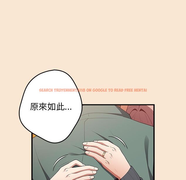 查看漫画遊戲不能這樣玩/遊戲規則我來定 - 第42話 - tymanga.com中的1592981图片