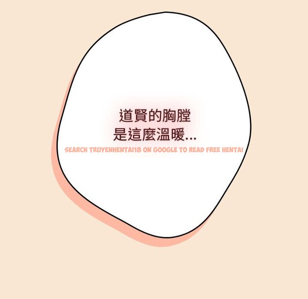 查看漫画遊戲不能這樣玩/遊戲規則我來定 - 第42話 - tymanga.com中的1592983图片