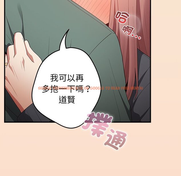 查看漫画遊戲不能這樣玩/遊戲規則我來定 - 第42話 - tymanga.com中的1592985图片