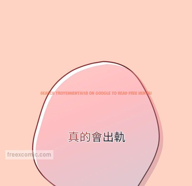 查看漫画遊戲不能這樣玩/遊戲規則我來定 - 第42話 - tymanga.com中的1592990图片