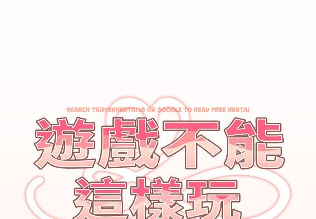 查看漫画遊戲不能這樣玩/遊戲規則我來定 - 第43話 - tymanga.com中的1618557图片