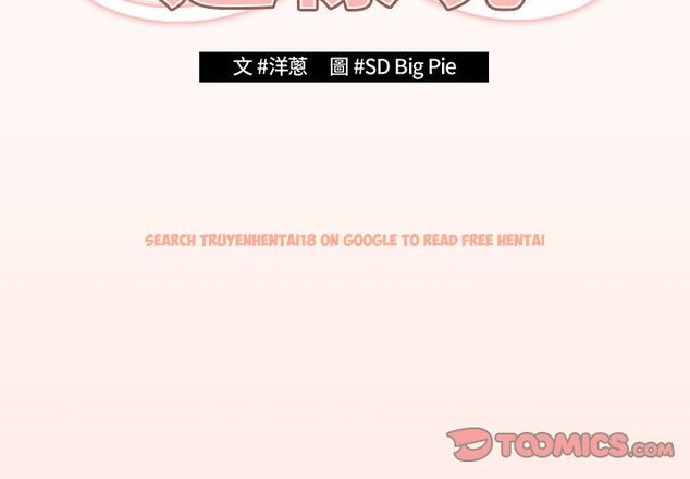 查看漫画遊戲不能這樣玩/遊戲規則我來定 - 第43話 - tymanga.com中的1618558图片