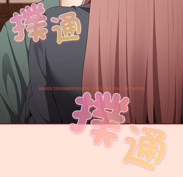 查看漫画遊戲不能這樣玩/遊戲規則我來定 - 第43話 - tymanga.com中的1618561图片